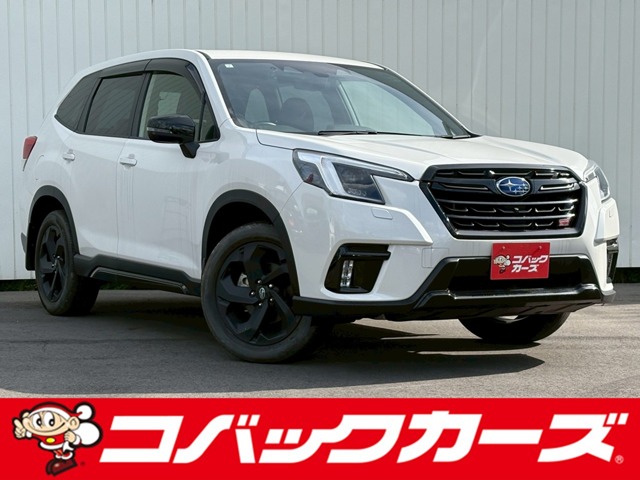 2023 Subaru Forester