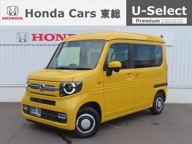 Honda N-VAN 1