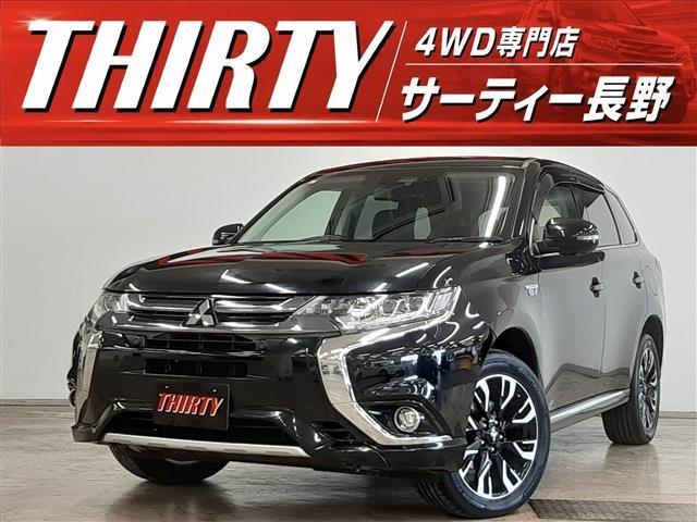 2018 Mitsubishi Outlander PHEV