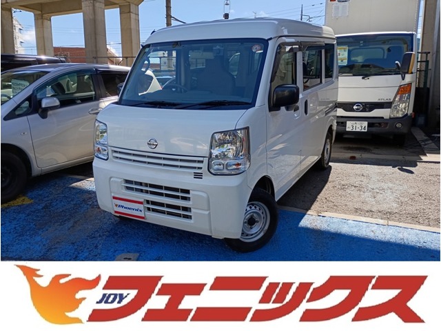 Nissan NV100 Clipper 1