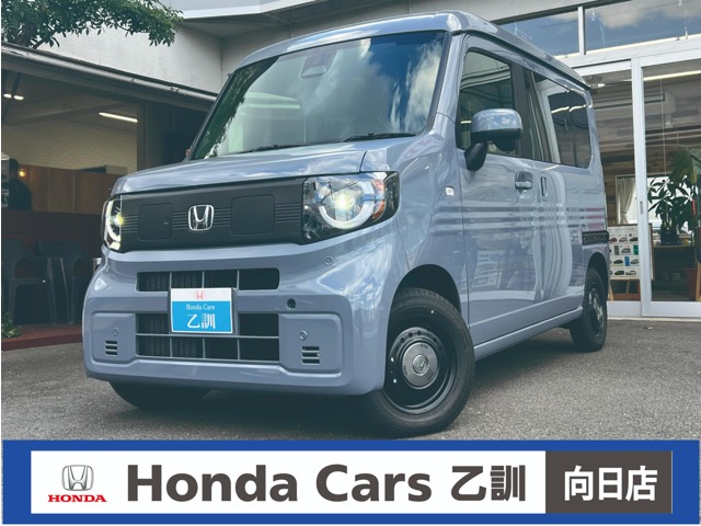 Honda N-VAN e: 1