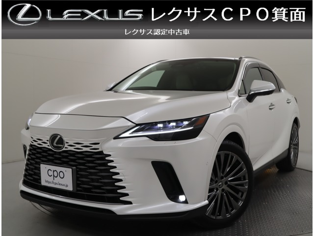 2023 Lexus RX