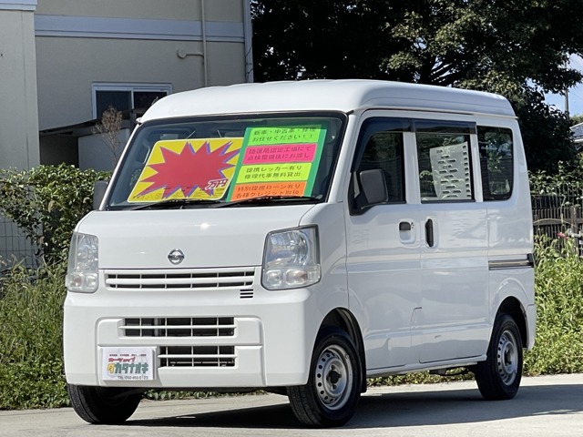 Nissan NV100 Clipper 1