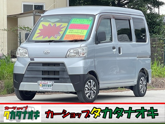 2018 Daihatsu Hijet Cargo