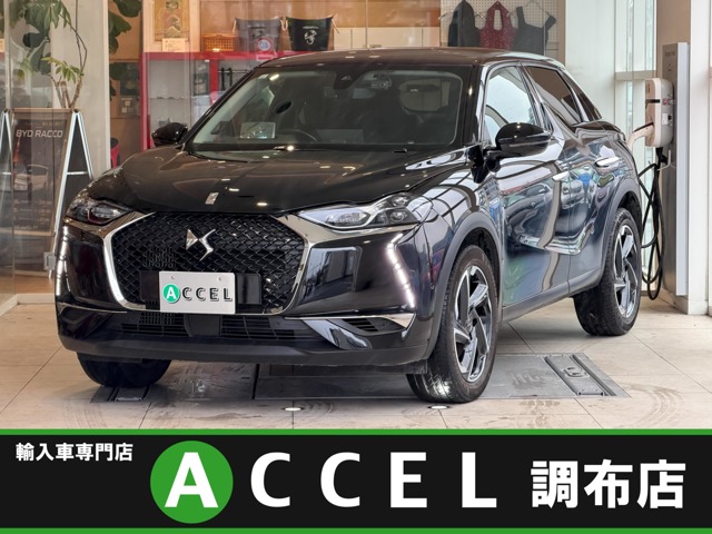 DS Automobiles DS 3 Crossback 1