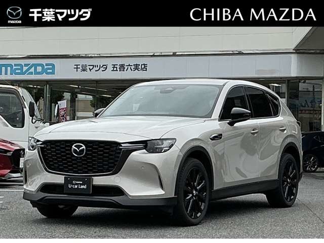 2025 Mazda CX-60