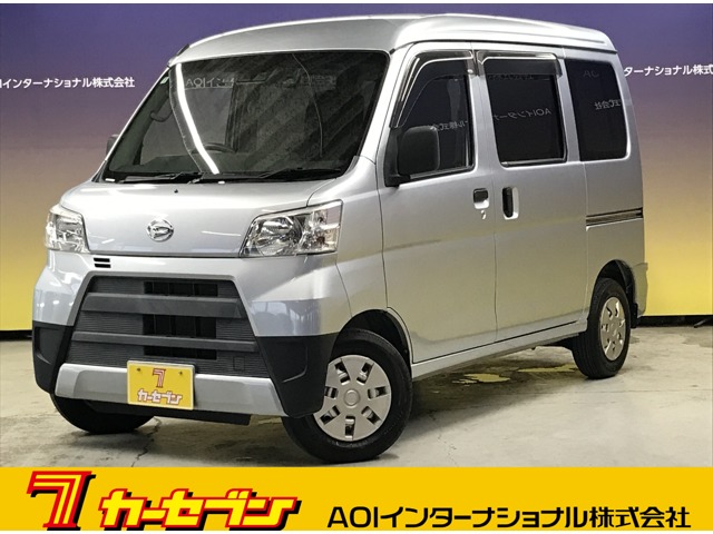 Daihatsu Hijet Cargo 1