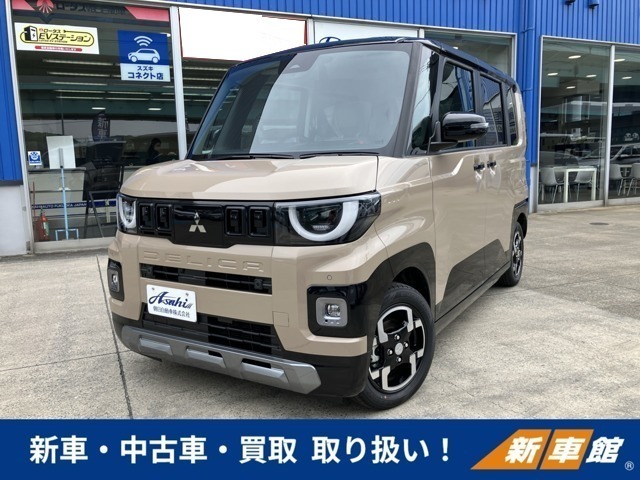 Mitsubishi Delica Mini 1