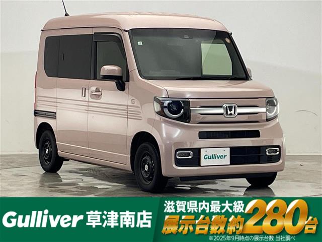 Honda N-VAN 1