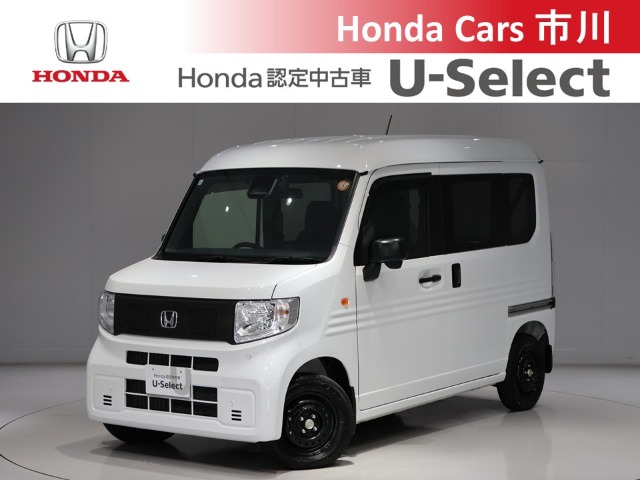 Honda N-VAN e: 1