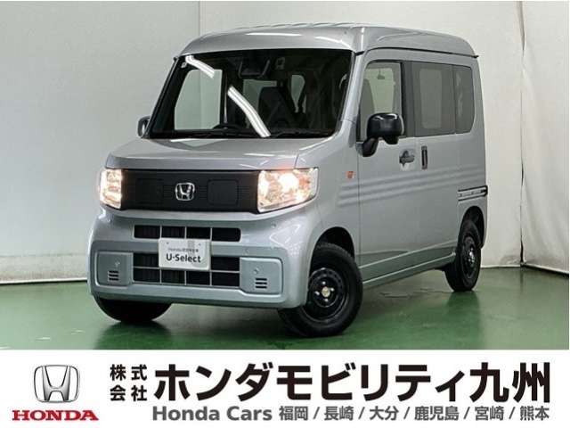 Honda N-VAN e: 1