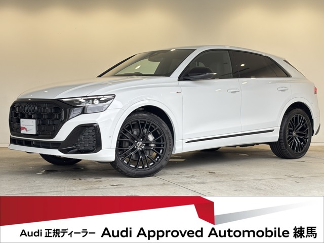 2026 Audi Q8