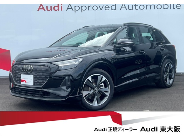 2025 Audi Q4 e-tron