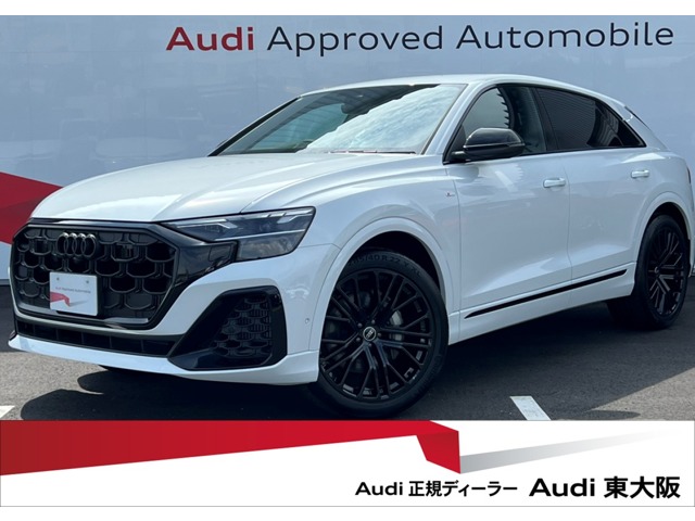 2026 Audi Q8