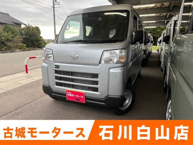 2026 Daihatsu Hijet Cargo