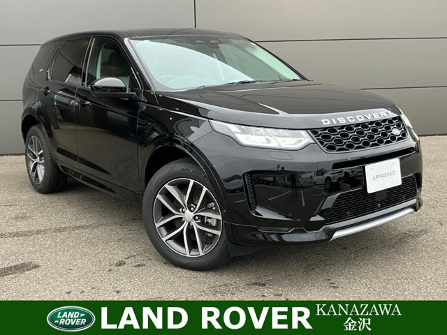 Land Rover Discovery Sport 1