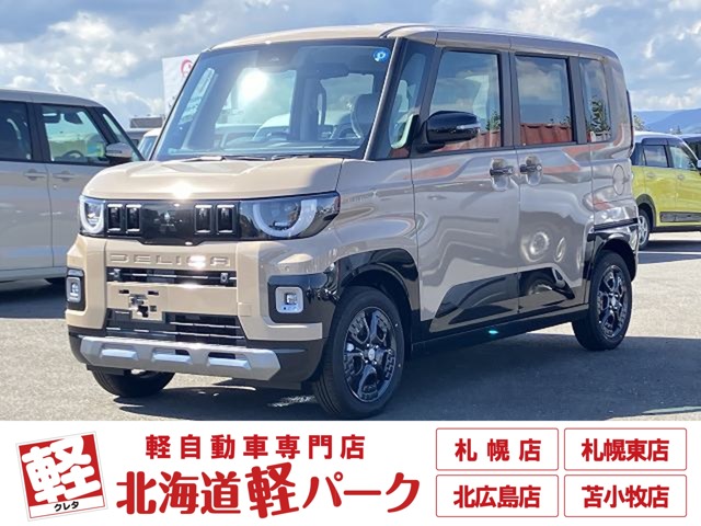 2026 Mitsubishi Delica Mini