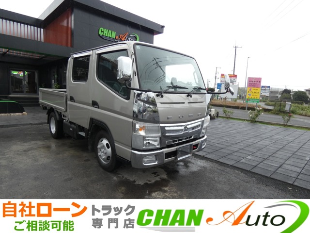 2018 Mitsubishi Fuso Canter