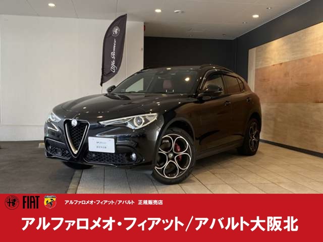 2020 Alfa Romeo Stelvio
