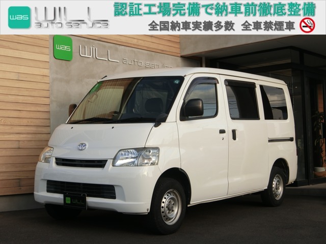 Toyota Town Ace Van 1