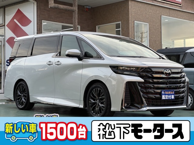 Toyota Vellfire 2