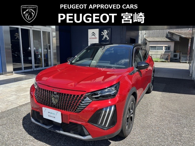 Peugeot SUV 2008 1