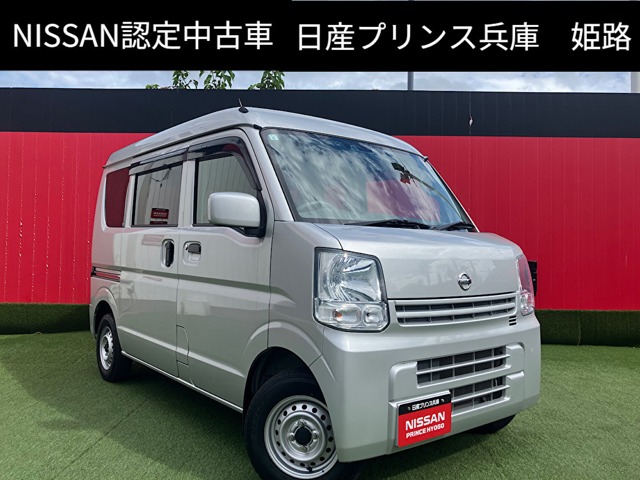 2020 Nissan NV100 Clipper