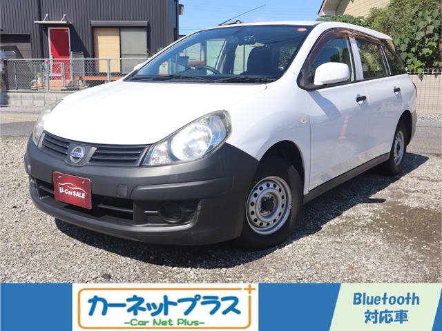 2015 Nissan AD