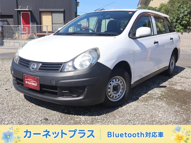 Nissan AD 2