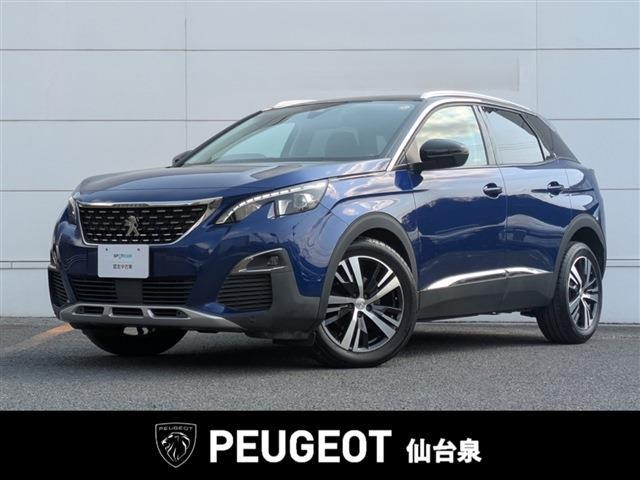 2018 Peugeot 3008