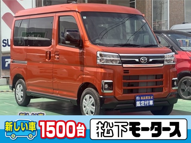 Daihatsu Atrai 1