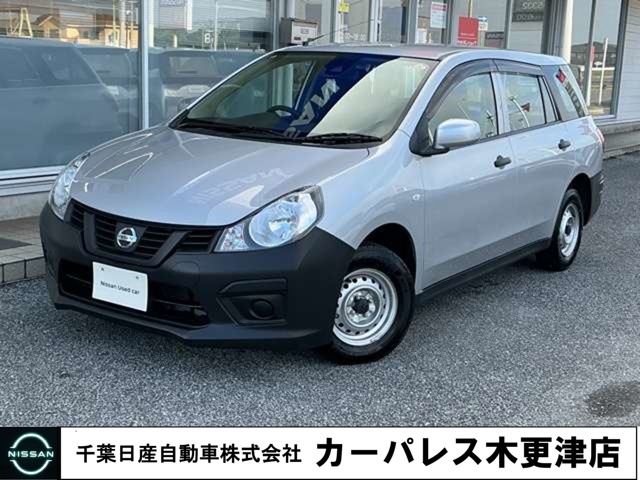 2018 Nissan NV150 AD