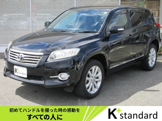 2012 Toyota Vanguard