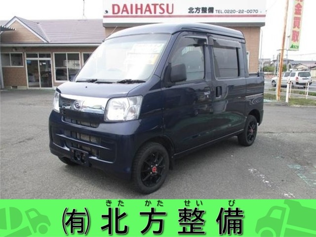 2017 Daihatsu Hijet Deck Van
