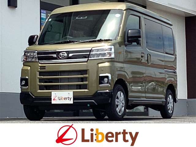 2026 Daihatsu Atrai