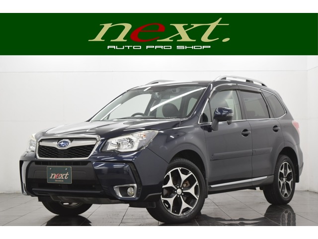 Subaru Forester 1