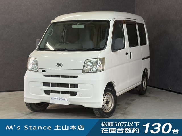 2016 Daihatsu Hijet Cargo