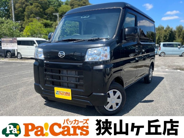 2026 Daihatsu Hijet Cargo