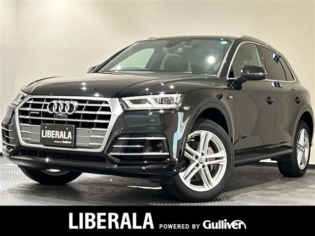 2020 Audi Q5