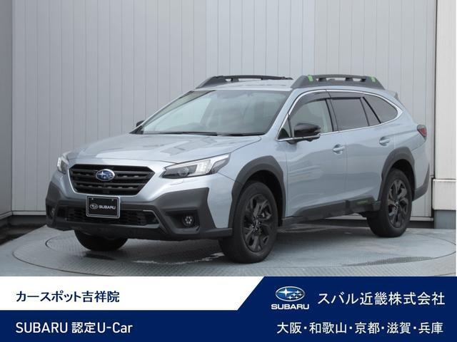 Subaru Legacy Outback 1
