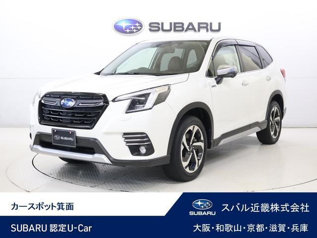 2023 Subaru Forester