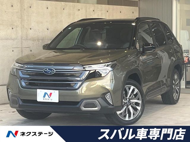 Subaru Forester 1