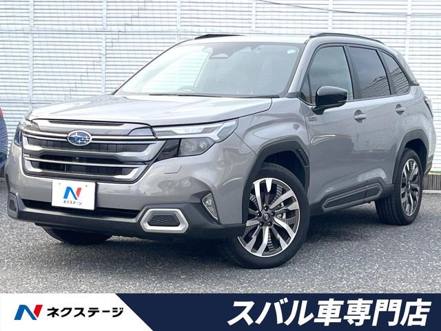 Subaru Forester 1