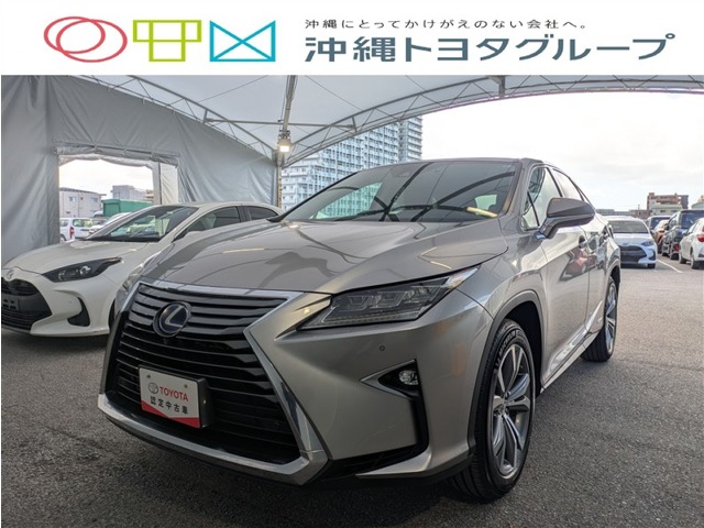 2017 Lexus RX