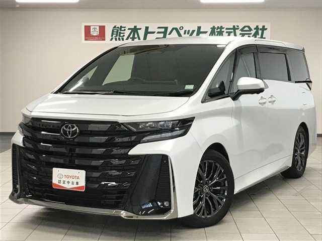 2023 Toyota Vellfire