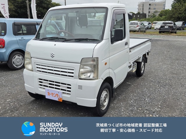Mazda Scrum Truck 1
