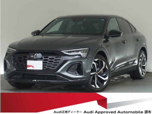 Audi Q8 Sportback e-tron 1