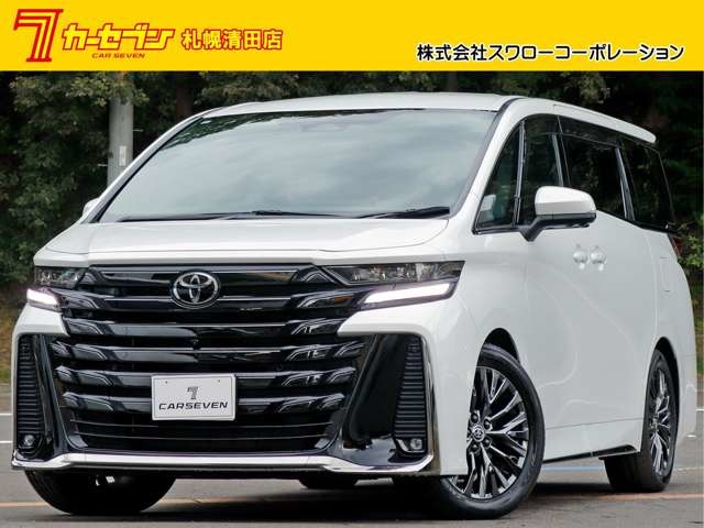 Toyota Vellfire 2