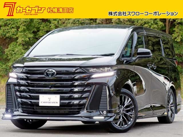 Toyota Vellfire 2