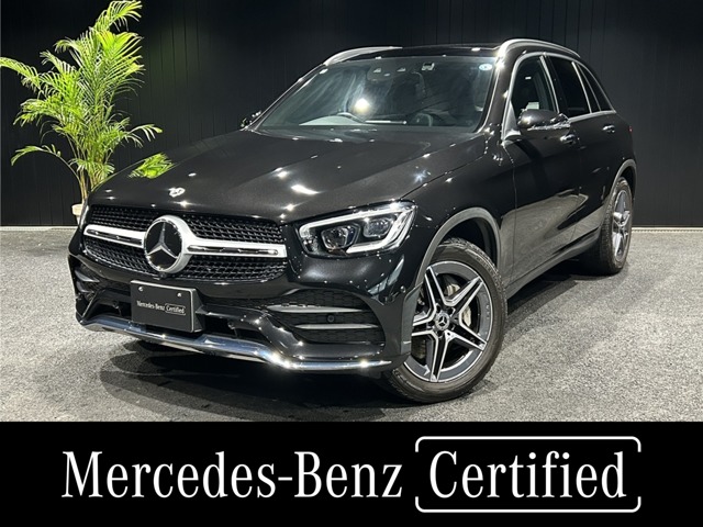 2022 Mercedes-Benz GLC